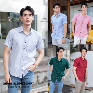 16 สี 🔥พร้อมส่ง🔥 เสื้อเชิ้ตคอปกแขนสั้น S-XXL เสื้อเชิ้ตผู้ชา…