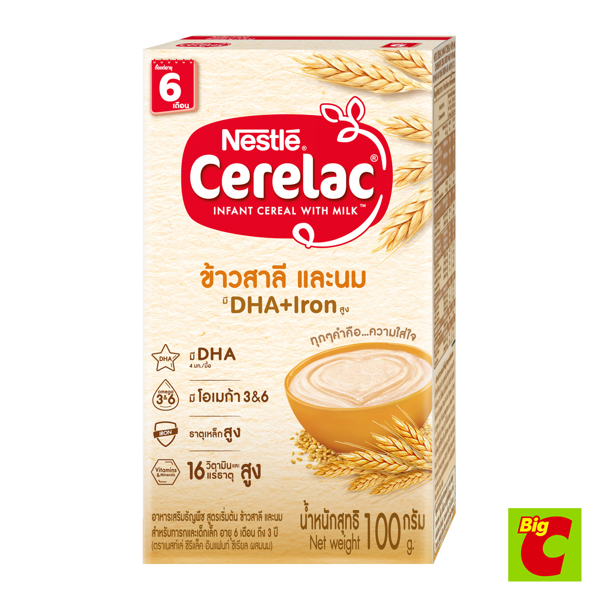 Cerelac Infant حبوب القمح والحليب للبداية 100 غ — صورة 2
