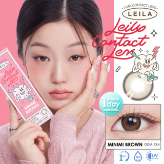 LEILA] คอนแทคเลนส์รายวัน MINIMI BROWN 6ชิ้น