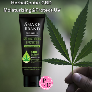 Snake Brand HerbaCeutic CBD Moisturizing&amp;Protect UV Whitening Serum 180 ml. เฮอร์บาซูติค มอยส์เจอไรซิ่ง แอนด์ โพรเทคชั่น