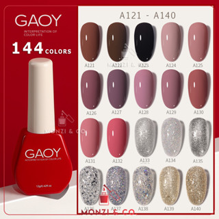 พร้อมส่งในไทย สีเจล สีทาเล็บเจล GAOY A120-A130 ต้องอบ สีเงา ลื่น ทาง่าย สีสวย เม็ดสีแน่น 12ml รับประกันของแท้