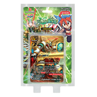 Buddyfight BFT-S-BT06-1 ดราก้อนเวิลด์ และแดนเจอร์เวิลด์ / BuddyFight Card Game