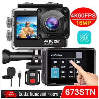 กล้องแอคชั่น 673STN 4K 60FPS EIS กันสั่น 4K30FPS 16 MP  Dual Screen Action Camera จอระบบสัมผัส สต็อกในไทย