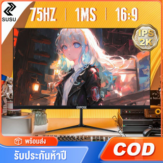 จอมอนิเตอร์ 75HZ จอคอม 27นิ้ว หน้าจอโค้ง จอเกมมิ่ง LED Gaming monitor จอมอนิเตอร์เกมมิ่ง IPS จอมอนิเตอ สปอตสินค้า