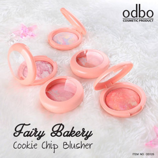 ODBO‬ Fairy Bakery Cookie Chip Blusher ‪‎ปัดแก้มเนื้อคุกกี้‬ OD-125