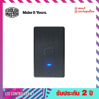 กล่องควบคุมไฟ LED (Controller) รุ่น LED Controller A1 - Cooler Master