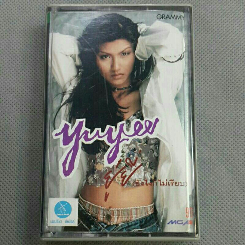Tape Cassette Music เทปเพลง Yuyee ยู่ยี่ (ยังไงก็ไม่เรียบ)