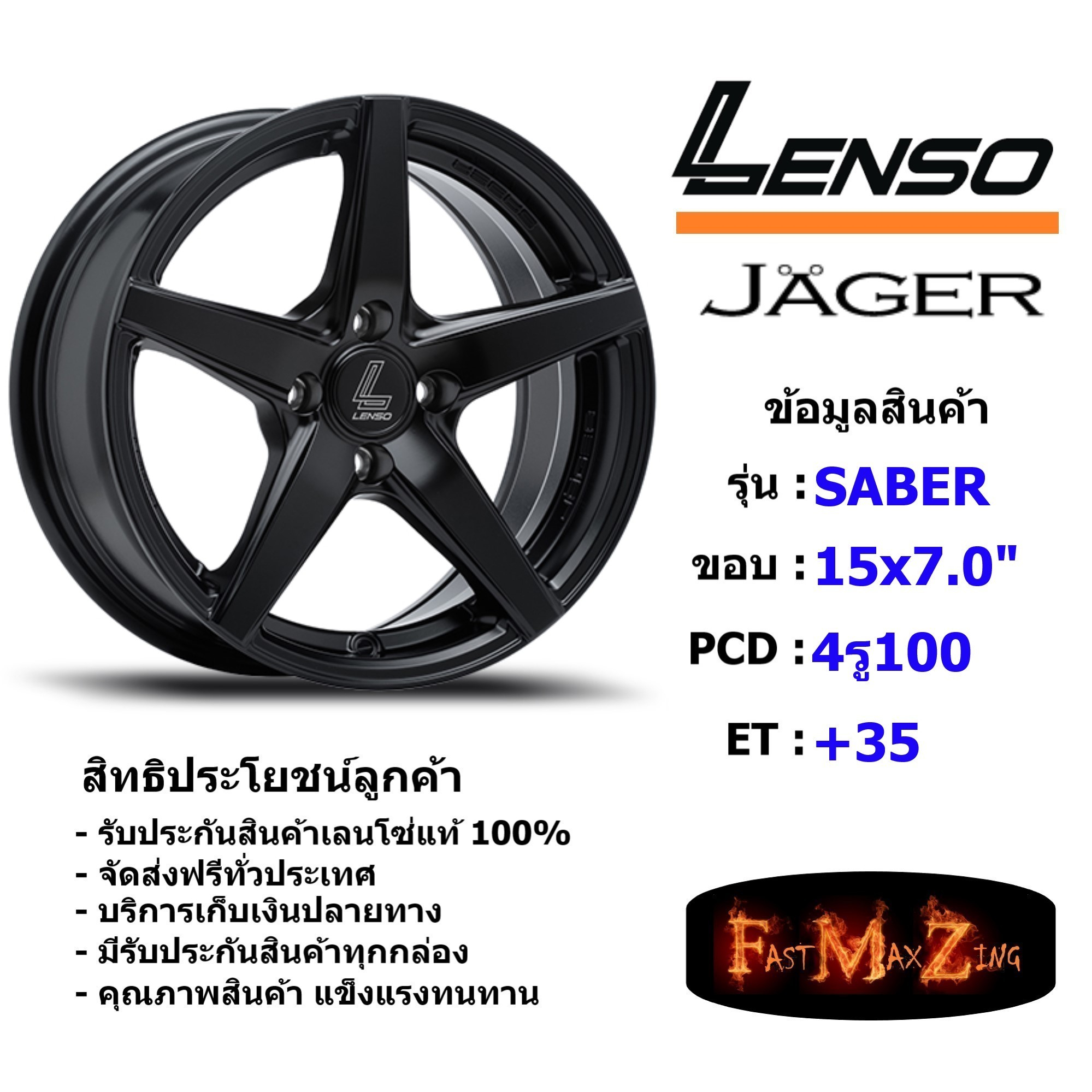 Lenso Wheel JAGER-SABER ขอบ 15x7.0" 4รู100 ET+35 สีMK แม็กเลนโซ่ ล้อแม็ก เลนโซ่ lenso15 แม็กขอบ15