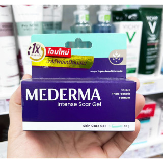 Mederma แพ็คเกจใหม่! Intense Scar Gel 10g มีเดอม่า อินเทนส์ เจล เจลบำรุงผิวช่วยลดรอยแผลเป็น รอยดำ รอยจากสิว และแผลคีลอย