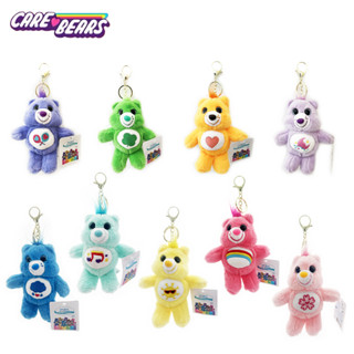 พวงกุญแจ แคร์แบร์ ตาแก้ว ของแท้ / Care Bears 6 นิ้ว