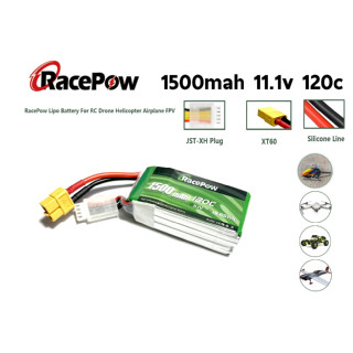 แบตเตอรี่ลิโพ RacePow 1500mah (11.1V)(14.8V) (3เซล)(4เซล) 120C แบตลิโพ lipo