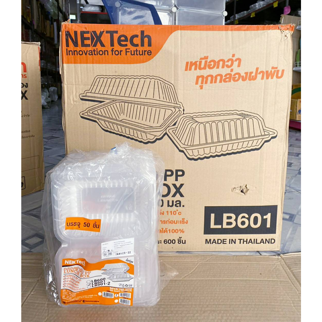 กล่องข้าวพลาสติก กล่องอาหารพลาสติก 1ช่อง ฝาพับ 600 ml. LB-601  ยกลัง 600 ชิ้น ยี่ห้อNEXTECH