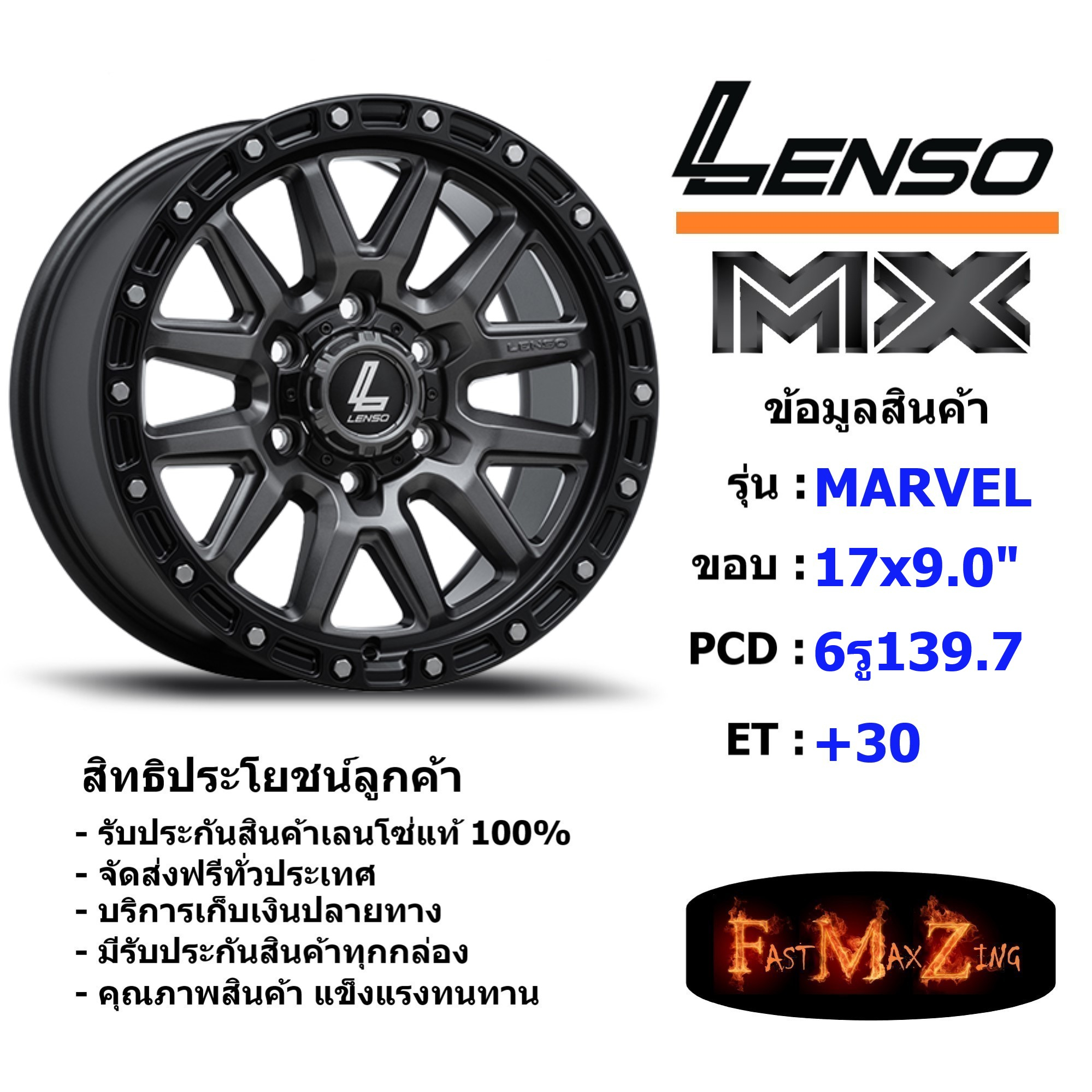 Lenso Wheel MX MARVEL ขอบ 17x9.0" 6รู139.7 ET+30 สีGLMK แม็กเลนโซ่ ล้อแม็ก เลนโซ่ lenso17 แม็กรถยนต์ขอบ17 แม็กขอบ17 แม็ก