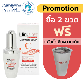 Hirusoft Vit C Gold Serum 30 ml.