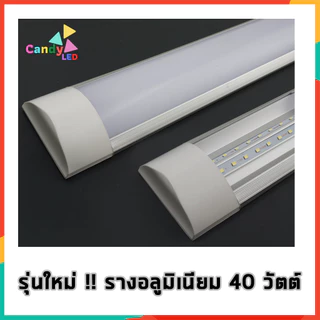 โคมไฟติดเพดาน-ผนัง รุ่นรางคู่ สว่างมากพิเศษ โคมไฟหน้าเรียบ IWC-SET-LED รางคู่