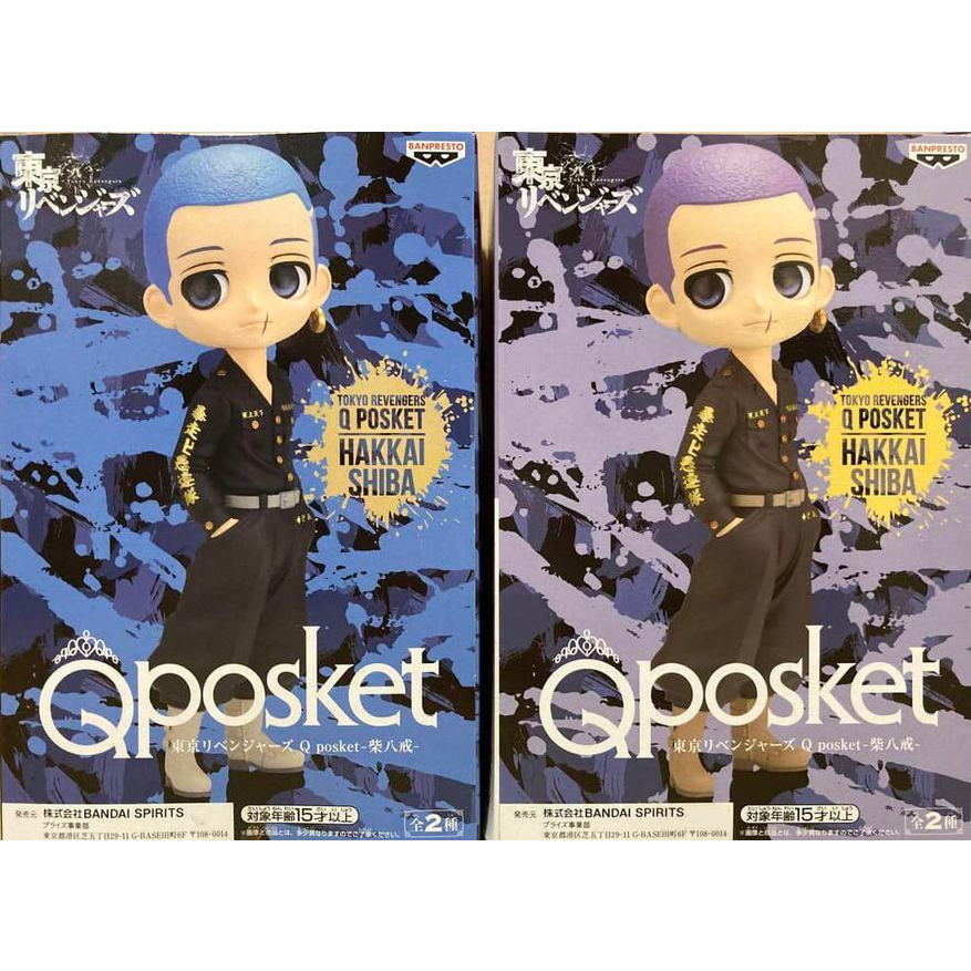 TOKYO REVENGERS Q POSKET-HAKKAI SHIBA-(Ver.A-B)