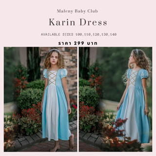 เดรสเจ้าหญิงน้อย แขนตุ๊กตา Karin Dress