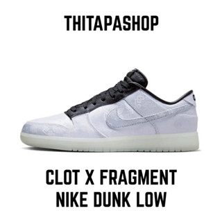 CLOT X FRAGMENT X NIKE DUNK LOW BLACK WHITE