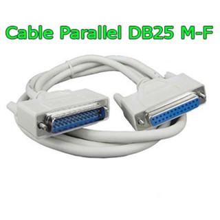 สายพาราเรียล Cable Parallel DB2-5 M/F M/M สายเส้นใหญ่