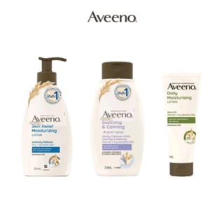 อาวีโน่ ครีมอาบน้ำ โลชั่น ม้อยซ์เจอร์ไรซ์ซิ่ง AVEENO MOISTURIZING LOTION BODY WASH