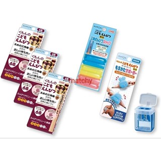 くもん Kumon Childrens Pencil Set pencil grip starter set คุมอง ดินสอ 6B ตัวช่วยจับดินสอ กบเหลาดินสอ ฝาดินสอ ของเล่น