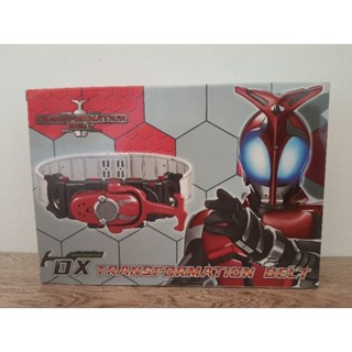 Dx Kabuto Zecter Chai ver. มือ1