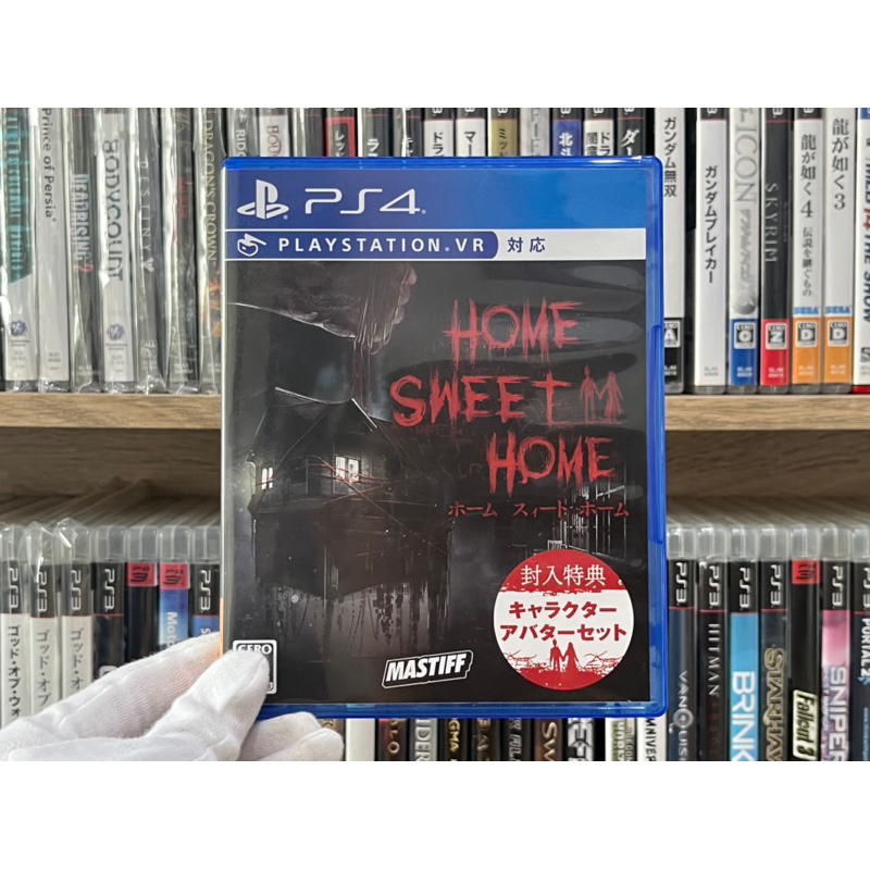 Ps4 - Home Sweet Home