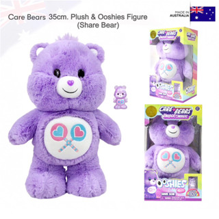 🇦🇺AUS🇦🇺✨สินค้าใหม่✨❤️‍🔥Pre-Order❤️‍🔥ฟรีโมเดล Ooshie💖 ตุ๊กตาแคร์แบร์ Carebears 35cm. (Share Bear) 💜🍭✨❤️‍🔥นำเข้าแท้💯