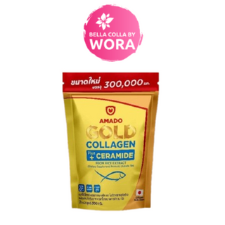 Amado Gold Collagen Ceremide อมาโด้ โกลด์ คอลลาเจน พลัส เซราไมด์ [300 กรัม]