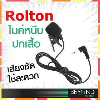 Rolton ไมค์ลอย ไมค์หนีบปกเสื้อ ลําโพงพกพา ไมค์ช่วยสอน ไมค์พกพา โทรโข่ง วิทยุ ลําโพงสอน K700 K500 K400