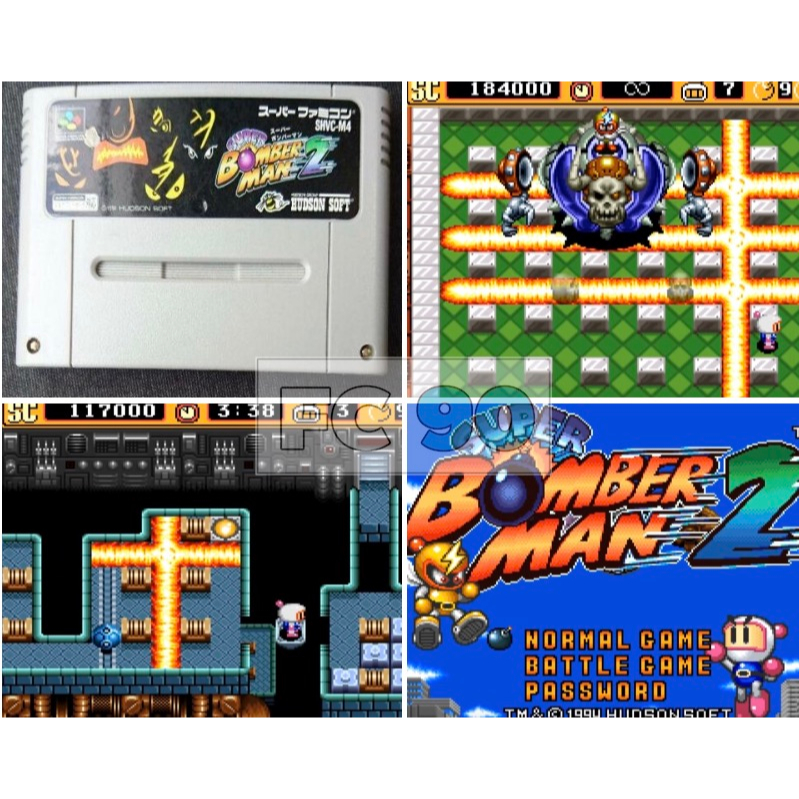 ตลับเกมบอมเบอร์แมน Super Bomberman 2 [SFC] ตลับมือสอง สำหรับนักสะสมเกมเก่า ซุปเปอร์ฟามิคอม Super Fam