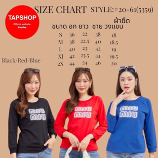 แบบใหม่ล่าสุดจาก Tapshop