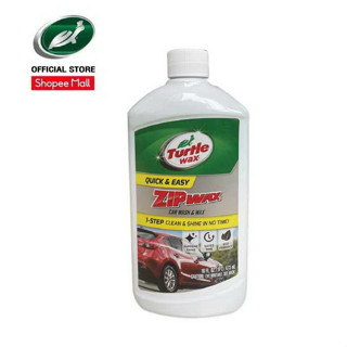 Turtle Wax Zip Wax Liquid Car Wash and Wax 16 Fl.Oz. เทอร์เทิ่ลแว็กซ์ ซิพ แชมพูล้างรถผสมแว็กซ์  ขนาด 473 มล.