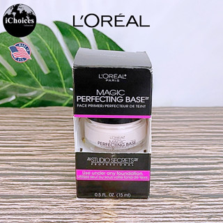 [LOreal] Magic Perfecting Base Face Primer 15 ml ลอรีอัล ปารีส ไพรเมอร์ เมคอัพเบส ไพร์มเมอร์ เตรียมผิวก่อนแต่งหน้า