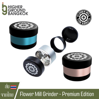 Flower Mill Grinder - Premium Edition ไกรน์เดอร์สมุนไพร Flowermill Grinder - Grey, Blue &amp; Rosegold ที่บด เครื่องบด