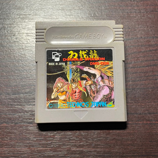 ตลับแท้ Double Dragon (JP) GB