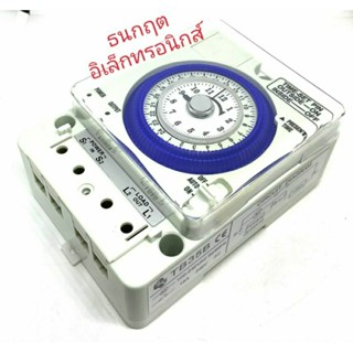 TIME SWITCH ทามเมอร์ลาน รุ่น TB-35B 100-240VAC พร้อมแบตเตอรี่สำรอง