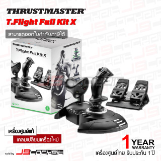 Thrustmaster T.Flight Full Kit รองรับ PC, Xbox Series X/S (ประกันศูนย์ไทย 1 ปี)