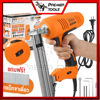 InnTech เครื่องยิงแม็กไฟฟ้า ตะปูไฟฟ้า ขาเดี่ยว F30 ปรับความแรงได้ 6 ระดับ 3100W Electric Nail Gun รุ่นใหม่ INT-F30