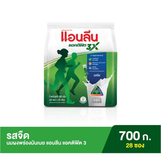 Anlene Actifit 3 แอนลีน แอคติฟิต 3 ชนิดซอง รสจืด 25x28 กรัม (700 กรัม)