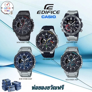 CasioEdificeแท้นาฬิกาข้อมือผู้ชายรุ่นECB-950DC-1ADF,ECB-950DB-2ADF,ECB-40D-1ADF,ECB-950DB-1ADF,ECB-950MP-1ADF(สินค