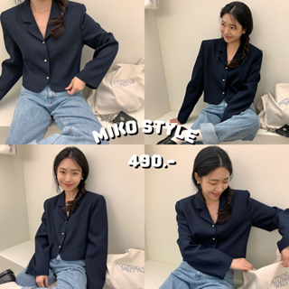 พร้อมส่งจากไทย MIKO STYLE - SUGAR BLAZER 🎟️ ใส่โค้ด WYHZPK ลดเหลือ 445.-