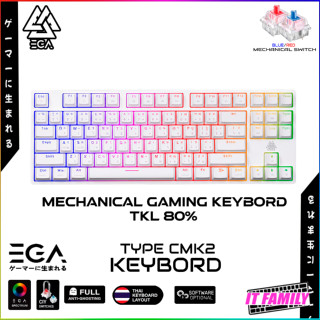 คีย์บอร์ดเกมมิ่ง  EGA TYPE-CMK2 Mechanical Keyboard TKL 80% Blue/Red SW.รับประกัน 2ปี &gt;&gt;ส่งไว