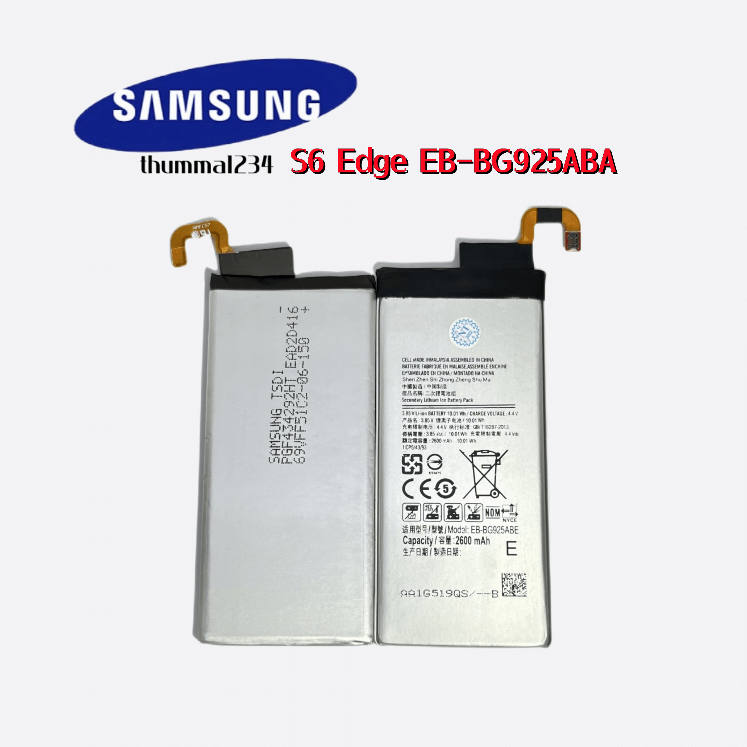 แบต Samsung S6 Edge ราคาถูก แบต ของแท้ % Samsung S6 Edge+ ,S6 Edge Plus – G928