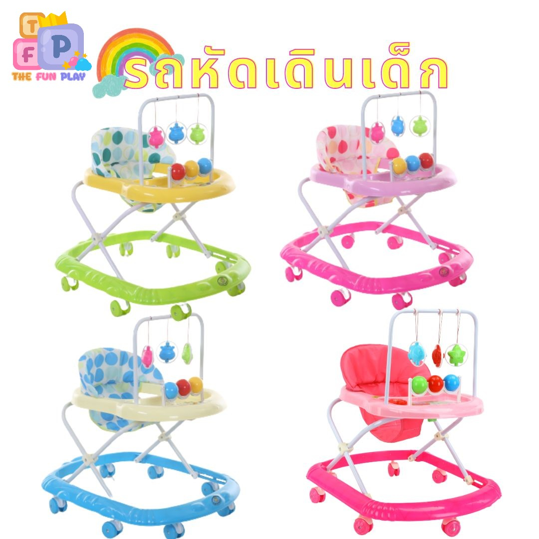 TheFunPlay รถหัดเดิน รถหัดเดินเด็ก เสริมพัฒนาการเด็ก มีเสียงเพลง สินค้าพร้อมส่งราคาถูก
