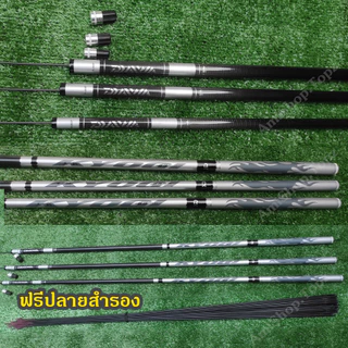 คันชิงหลิว ไดว่าเคียวจิ DAIWA KYOGI 6H แถมปลายสำรอง แข็งแรง เหนียว