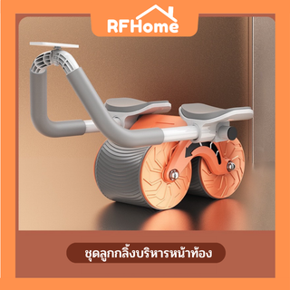 "พร้อมส่ง" ลูกกลิ้งบริหารหน้าท้องแบบรีบาวด์อัตโนมัติ Abdominal Wheel Rebound