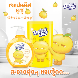 Lipon F Japanese YUZU ไลปอนเอฟ เจแปนนีส ยูซุ 475 มล.