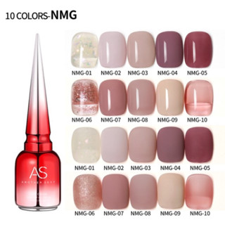 สีเจล AS ขวดแดง NMG สวยๆ