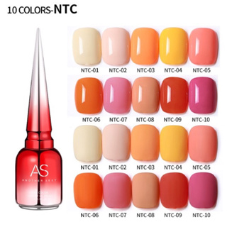 สีเจล AS ขวดแดง NTC สดๆ